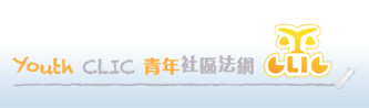 A basic knowledge of what constitutes defamation in Hong Kong CLIC